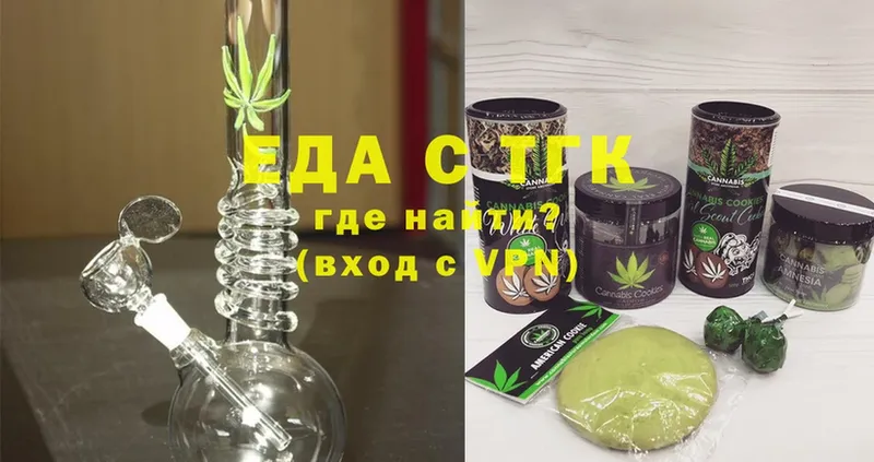 mega онион  закладки  Алзамай  Canna-Cookies марихуана 