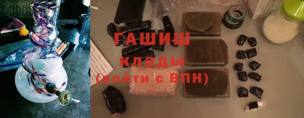 mdma Горнозаводск