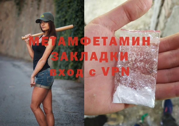 mdma Горнозаводск