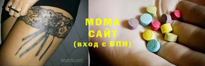 магазин  наркотиков  Алзамай  МДМА Molly 